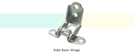 Side Door Hinge